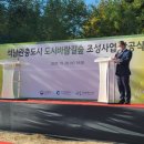 석남완충도시숲 이미지