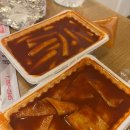 신전떡볶이성산점