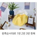 베베앤돌 이미지
