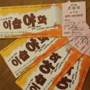 훈 아트홀 네이버블로그