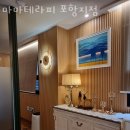 포항엘리시아산후조리원 이미지