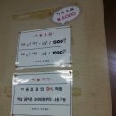 할리우드당구장 이미지