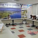 예래동-1 뉴스제주