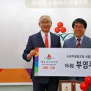 사회적협동조합 선흘곶