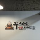 본죽포남점 이미지