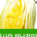 이모네농수산물 이미지