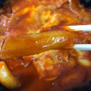 슈퍼맵짱떡볶이 이미지