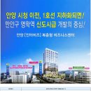 안양 인터비즈 이미지