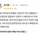 솜리야채