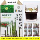 철원별난농장 이미지