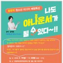 안산미디어도서관 이미지