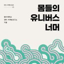 너머 - 달성군 화암로 63 | 너머