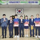 김태균 전남도의장 “생활체육 저변확대 지역선수 육성 최선”[e미래뉴스] 이미지