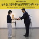안남고 이미지