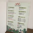 곤지암팀업캠퍼스 | 곤지암 숙소 | 팀업캠퍼스 더포레스트캠핑장 - 화담숲 가성비 글램핑장 캐빈 숙박 후기