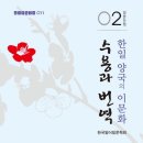 경희번역 이미지