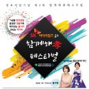 영주시노인복지관2 이미지