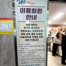 청간정마트