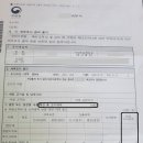 세무회계마린