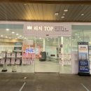 리치TOP부동산중개사무소 이미지