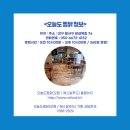 에스알푸드오늘도찜닭 이미지