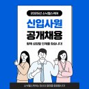 소닉메디케어 취업 GE초음파 신규 소노그래퍼 모집 이미지