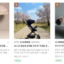 보스꼬인테리어 이미지