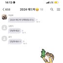 애드락 이미지