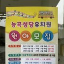 능곡성당유치원 이미지