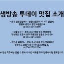 김판수과메기 이미지