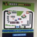 엘림펜션캠핑장 이미지