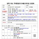 유텍주 이미지