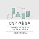 수학의달인하이플러스학원