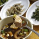 부림산채 이미지