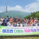 향토사랑