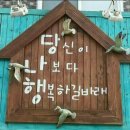 동방유통 네이버블로그