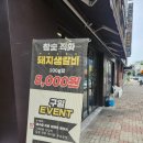 구일주방 | [청주 산남동 맛집] 구워주는 생갈비와 쫀득한 껍데기, 구일갈비 솔직후기!