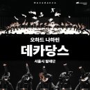 두리춤터(Black Box) 네이버블로그