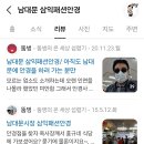 삼익패션안경 이미지