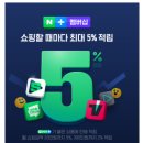나의 재테크 방법공유/돈 절약하는방법 (적금/주식/올팜/토스/나만의닥터/발로소득/가계부쓰기 등등)
