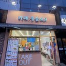 청솔로9 중산점 이미지