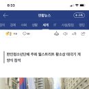 광복절에 태극기 게양한 뉴욕시장…"뉴욕은 미국의 서울" 이미지