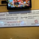우가네사또족발 이미지