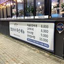 대구 고성동 맛집 가성비최고 우다미에서 소고기 흡입한 후기
