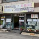 미자씨김밥
