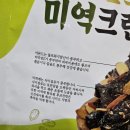 주식회사 아몬드 이미지