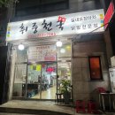 취중천국 이미지