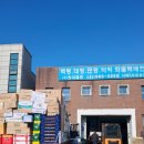 (주)안전종합물류 이미지