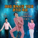 통복시장2로 이미지