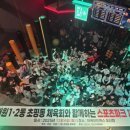 대원파크